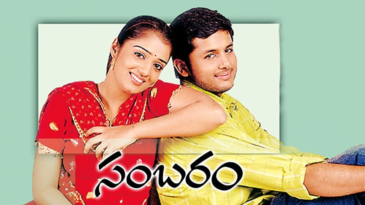 Sambaram backdrop