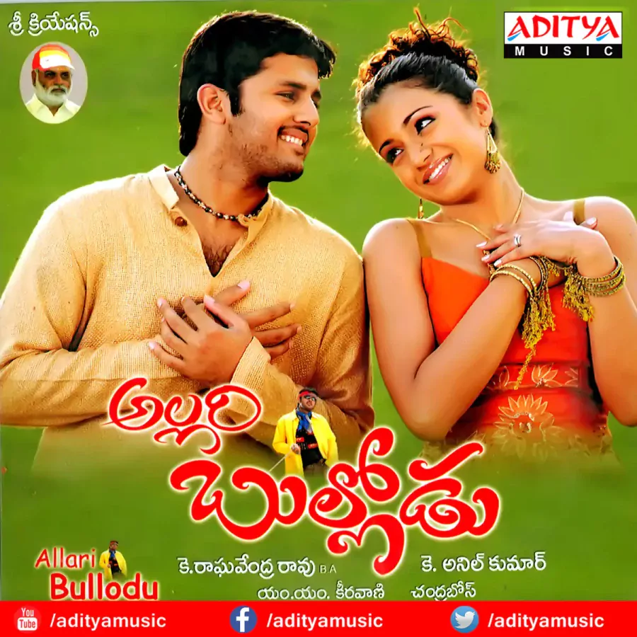 Allari Bullodu still 3