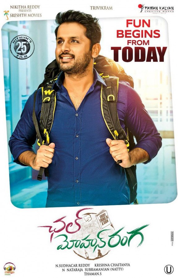 Chal Mohan Ranga still 6