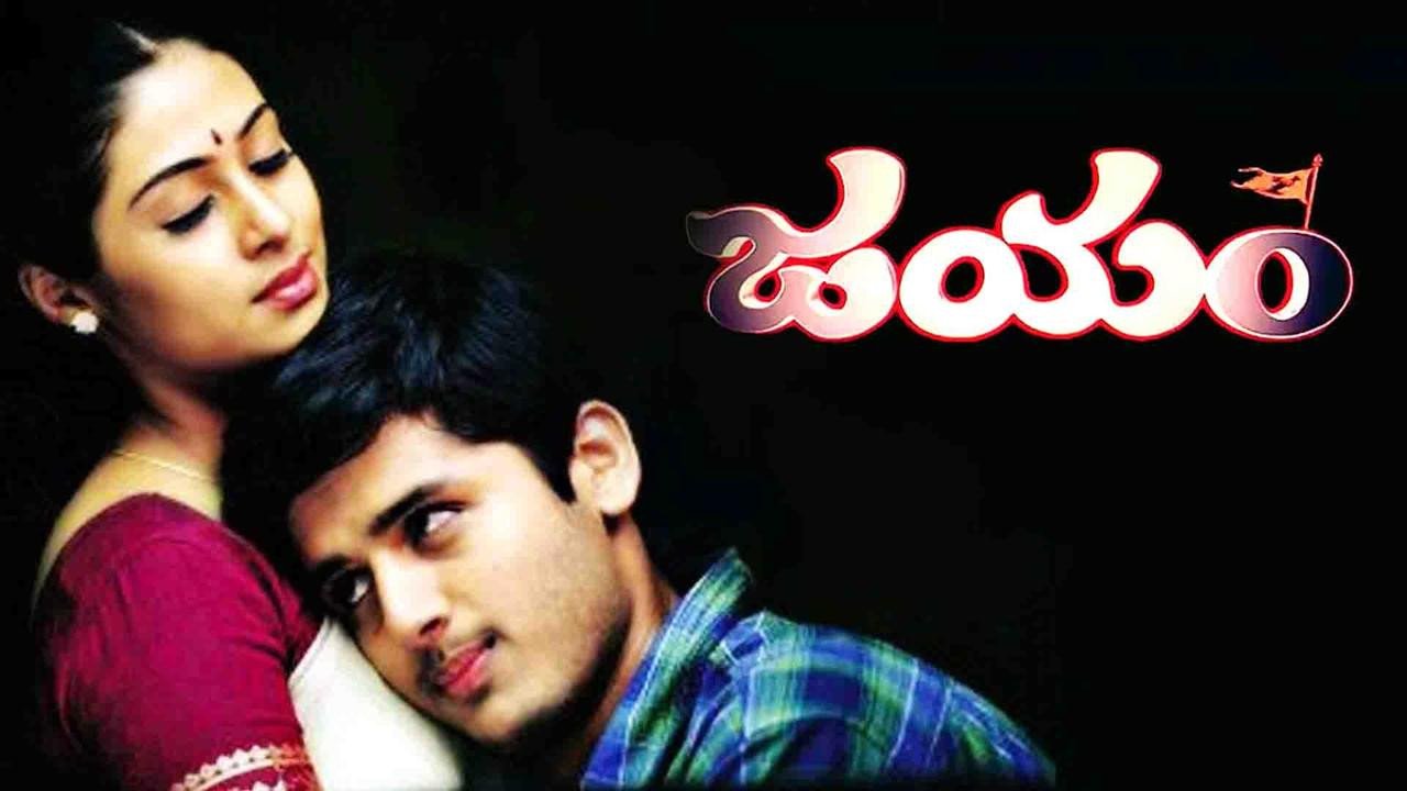 Jayam still 3