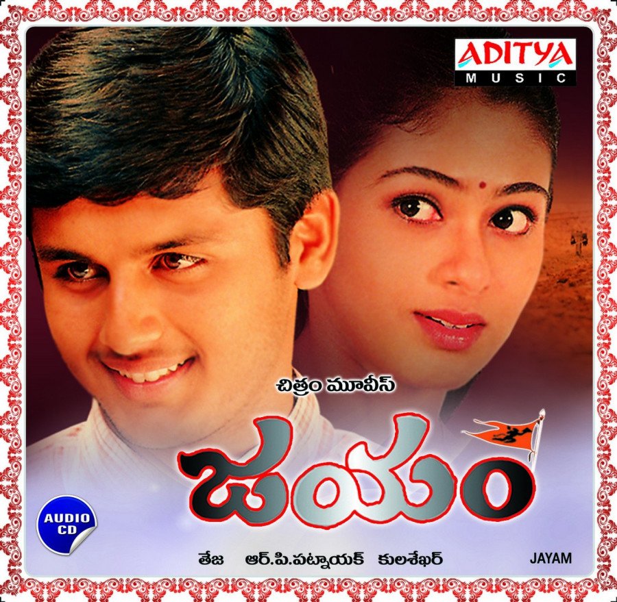 Jayam