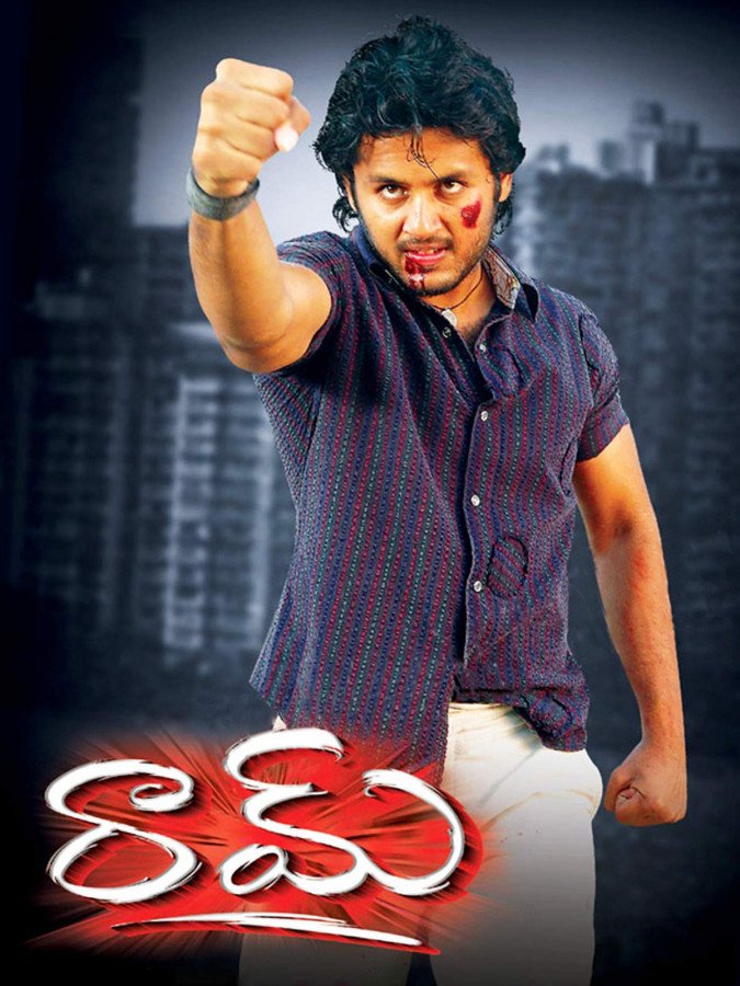 Raam still 3