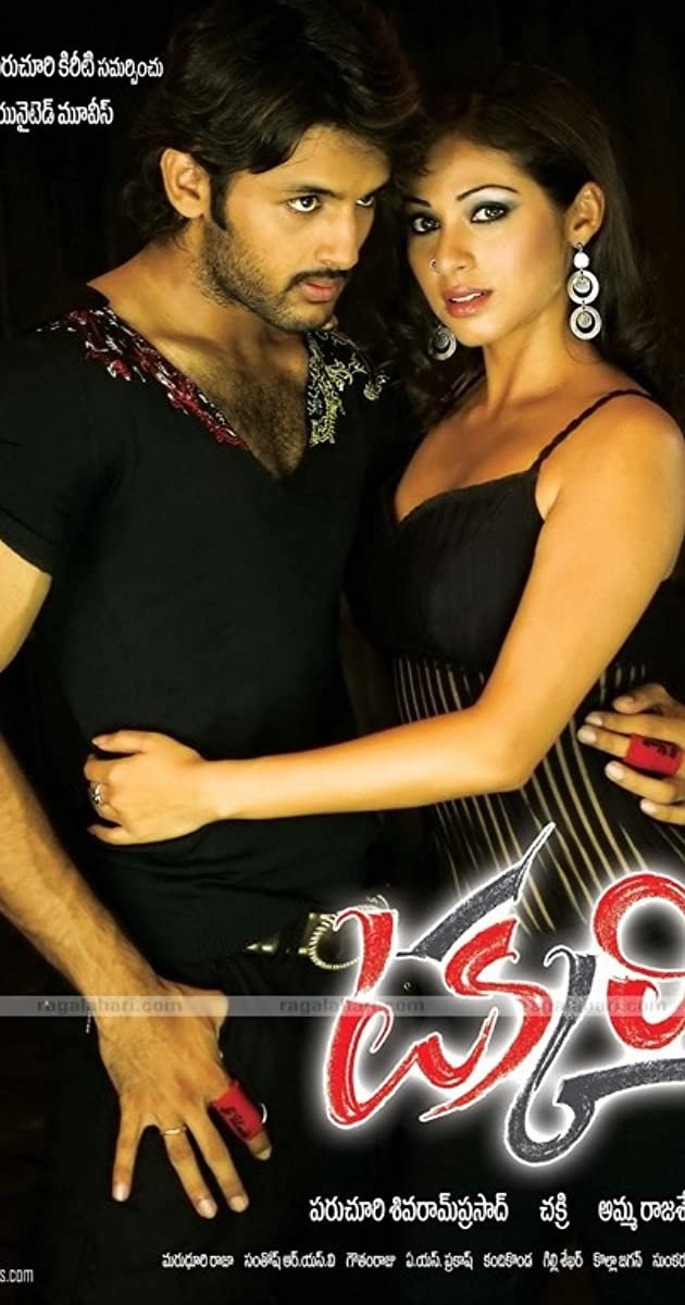 Takkari still 2