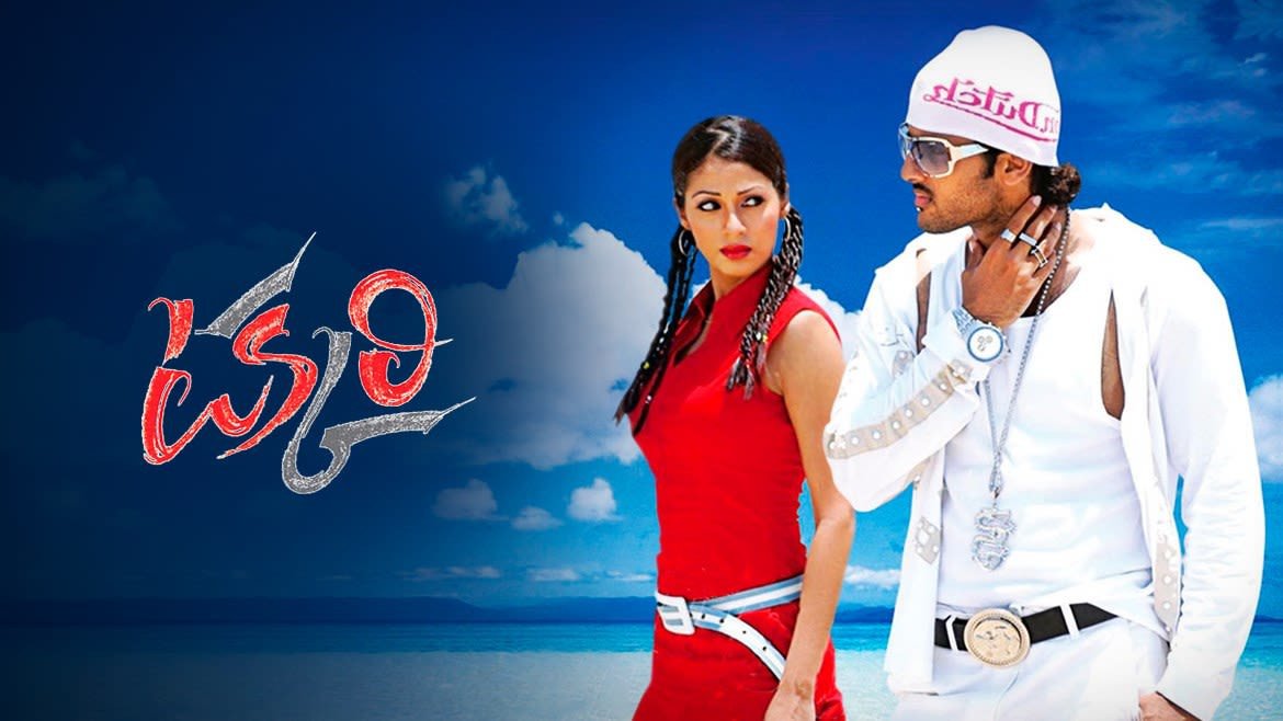 Takkari backdrop