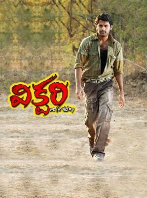 Victory still 2
