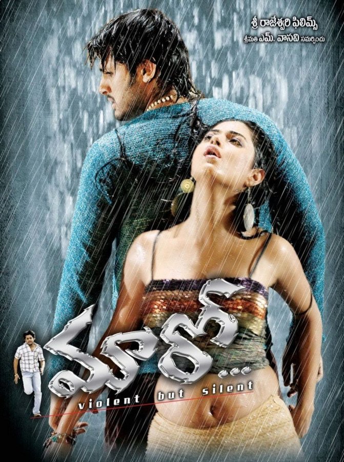 Maaro still 2
