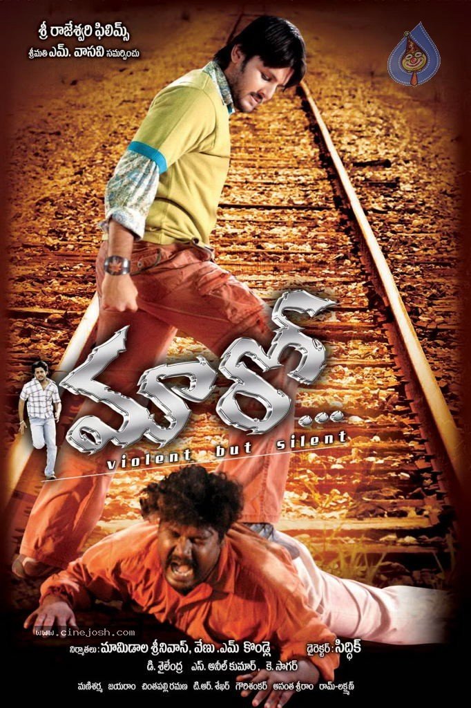 Maaro still 4