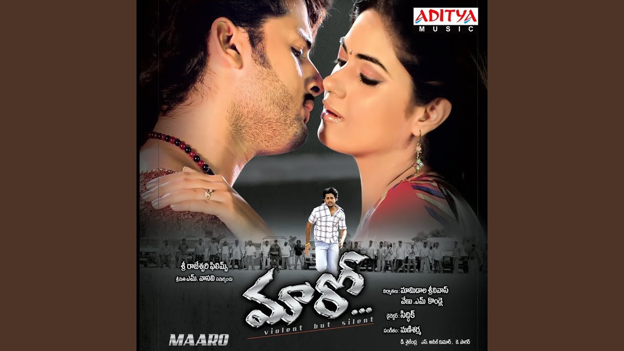 Maaro still 6