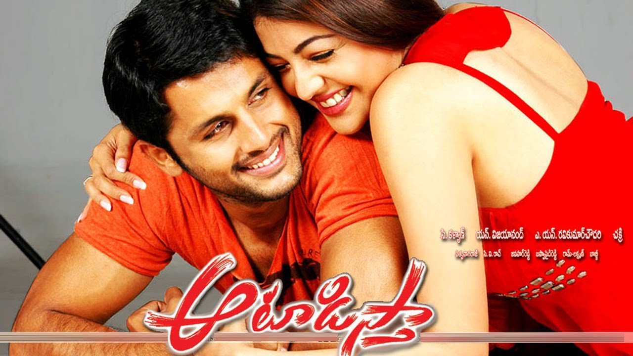Aatadista still 3