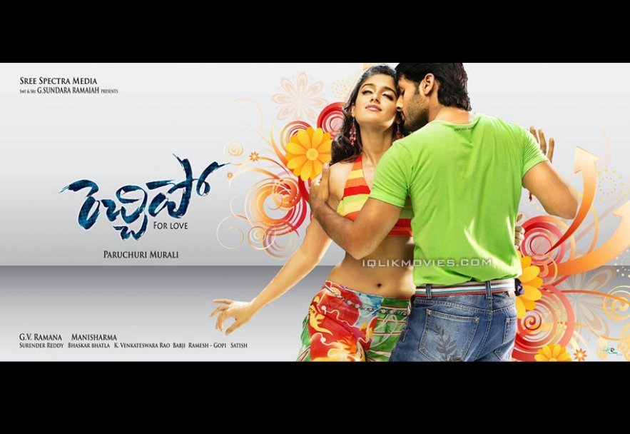 Rechipo backdrop