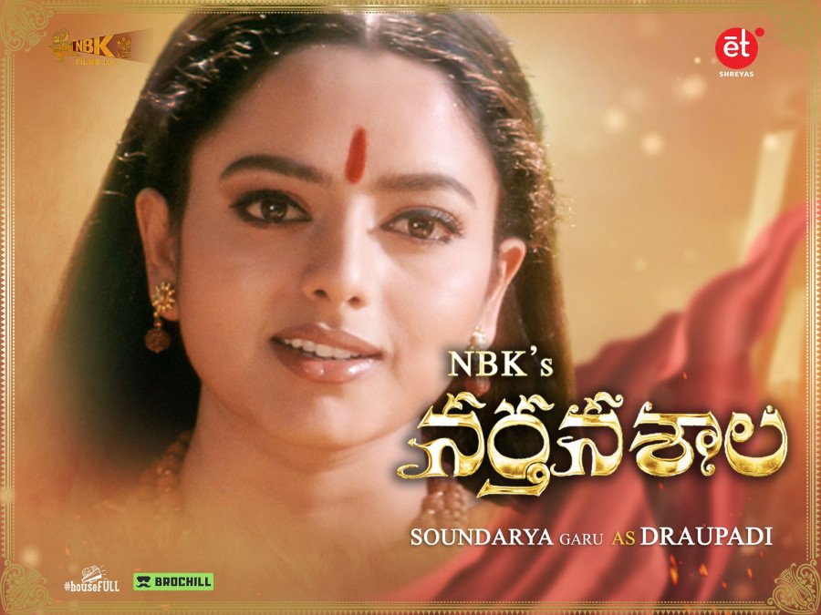 Narthanasala backdrop