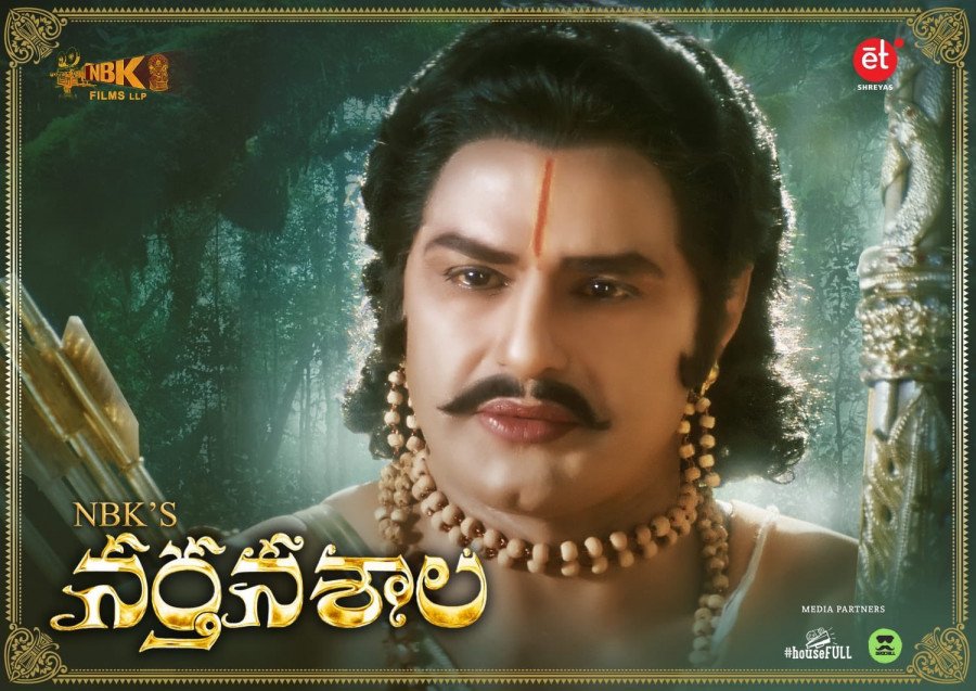 Narthanasala still 3