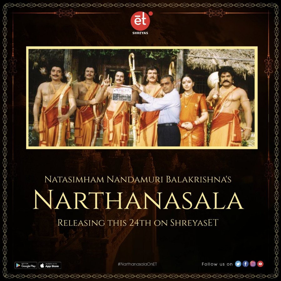 Narthanasala still 4