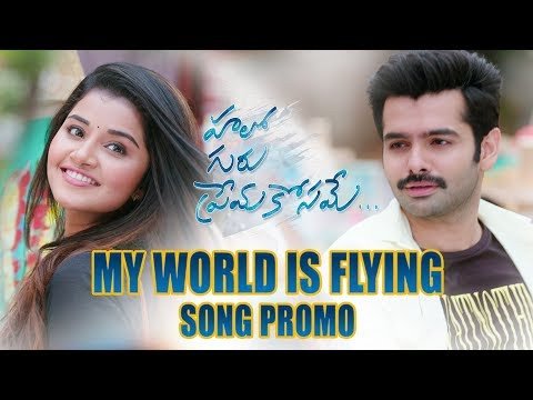 Hello Guru Prema Kosame still 8