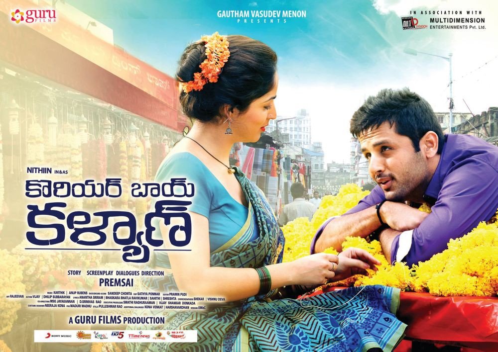 Courier Boy Kalyan still 9