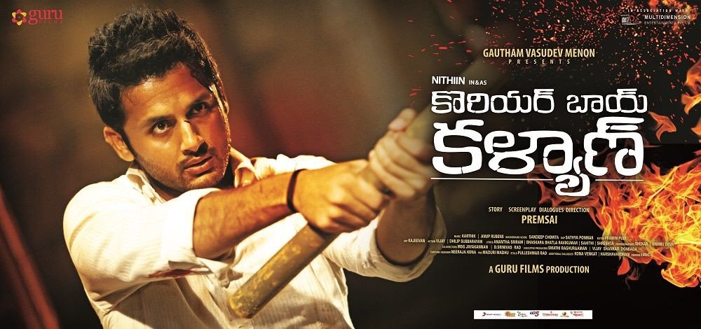 Courier Boy Kalyan still 8