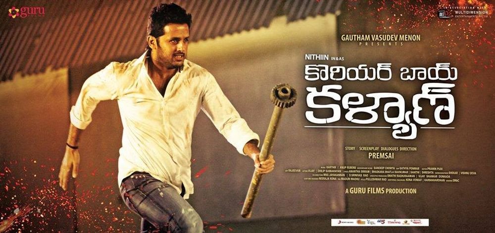 Courier Boy Kalyan still 7
