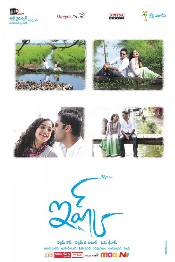 Ishq