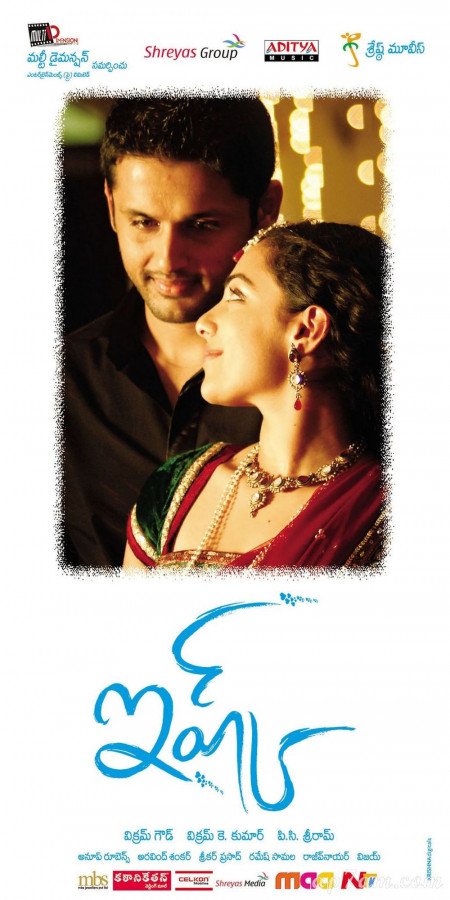 Ishq still 8