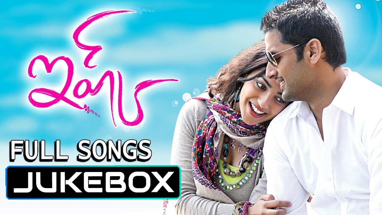 Ishq still 7