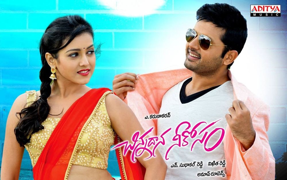Chinnadaana Neekosam still 9