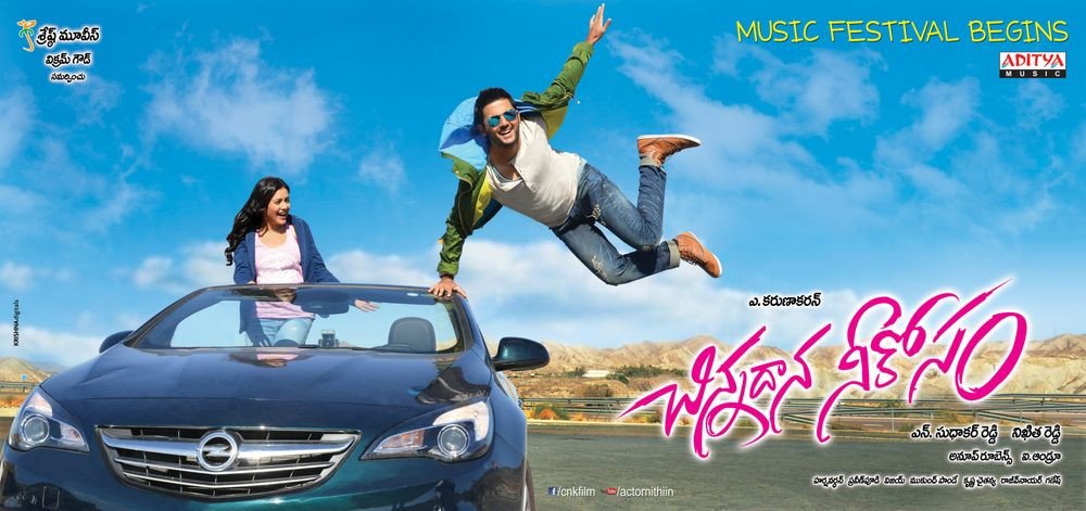 Chinnadaana Neekosam still 6