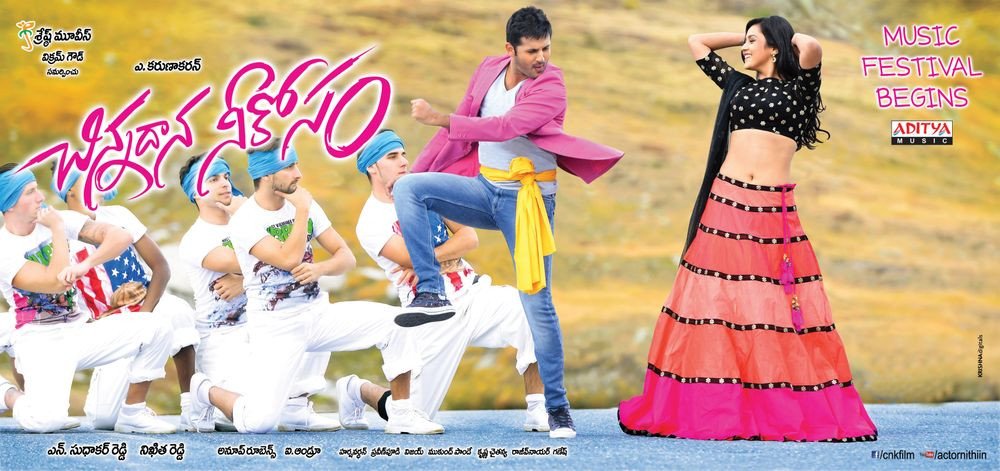 Chinnadaana Neekosam backdrop