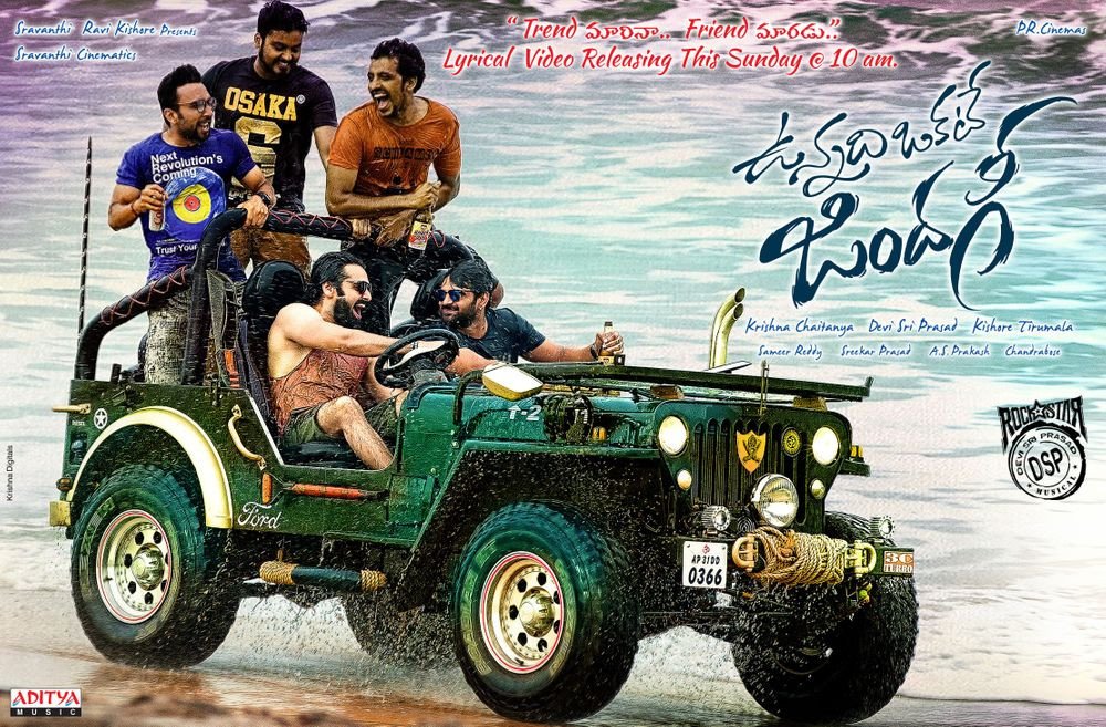Vunnadhi Okate Zindagi still 3