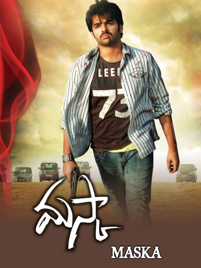 Maska still 7