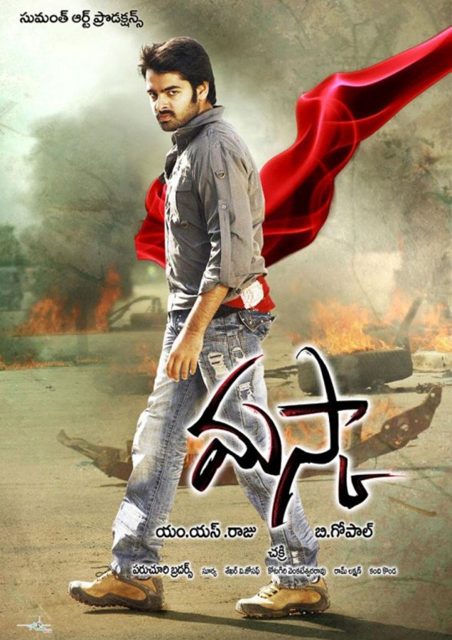 Maska still 8