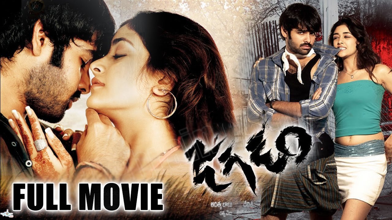 Jagadam backdrop