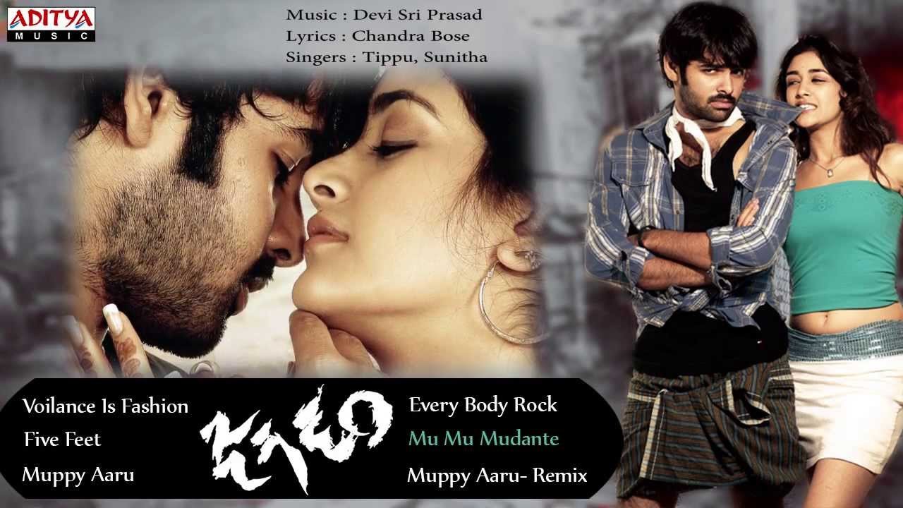 Jagadam still 2