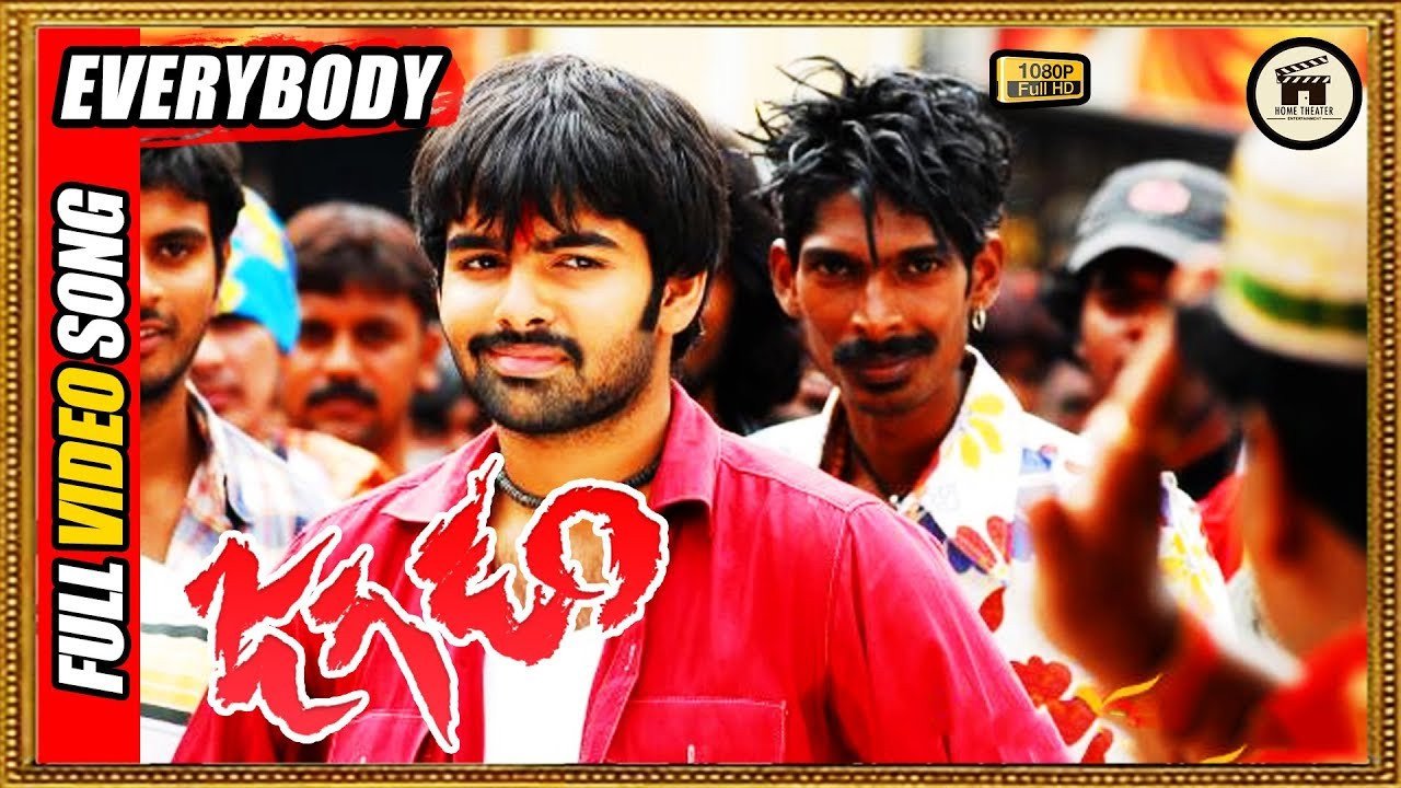 Jagadam still 3