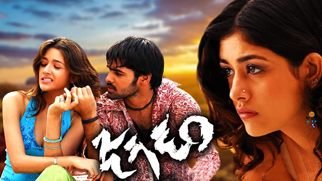 Jagadam still 4