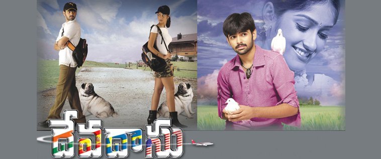 Devadasu backdrop