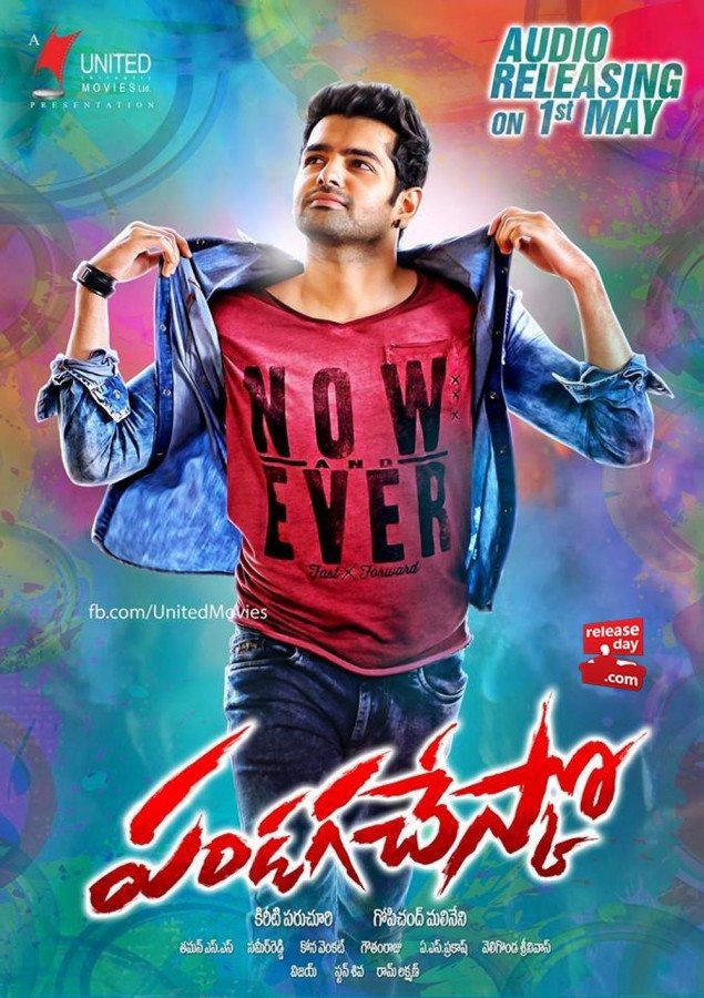 Pandaga Chesko still 7