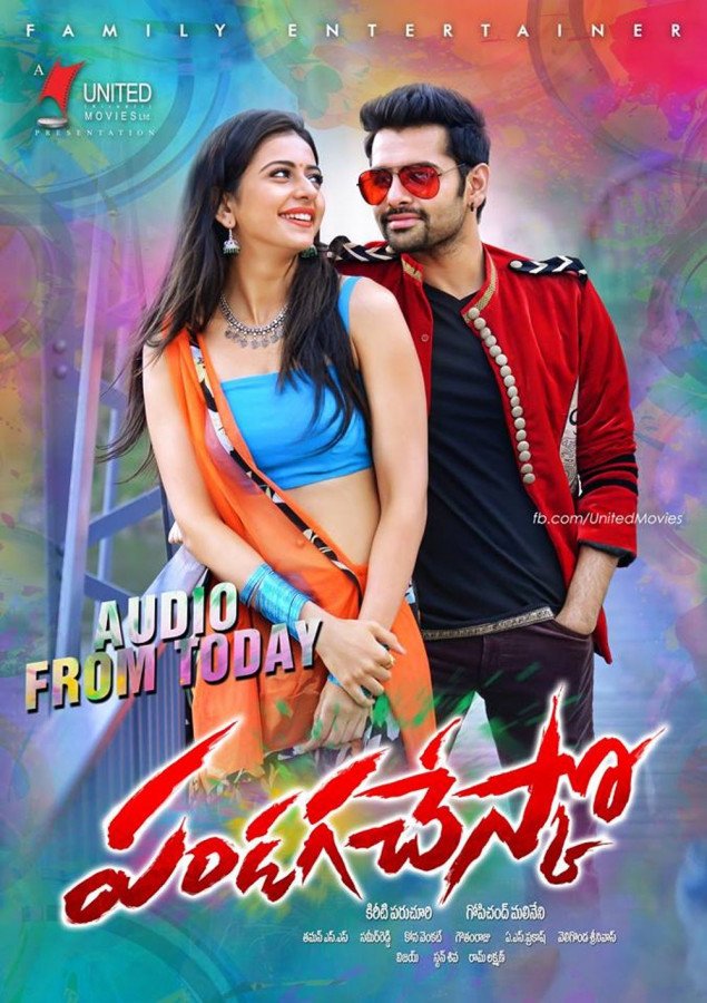 Pandaga Chesko still 6
