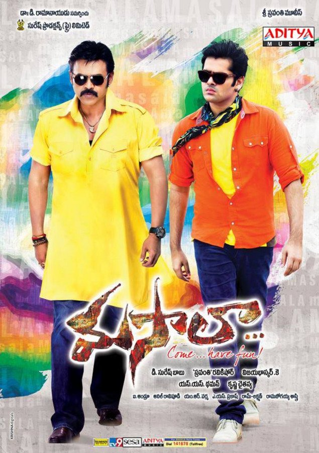 Masala still 5