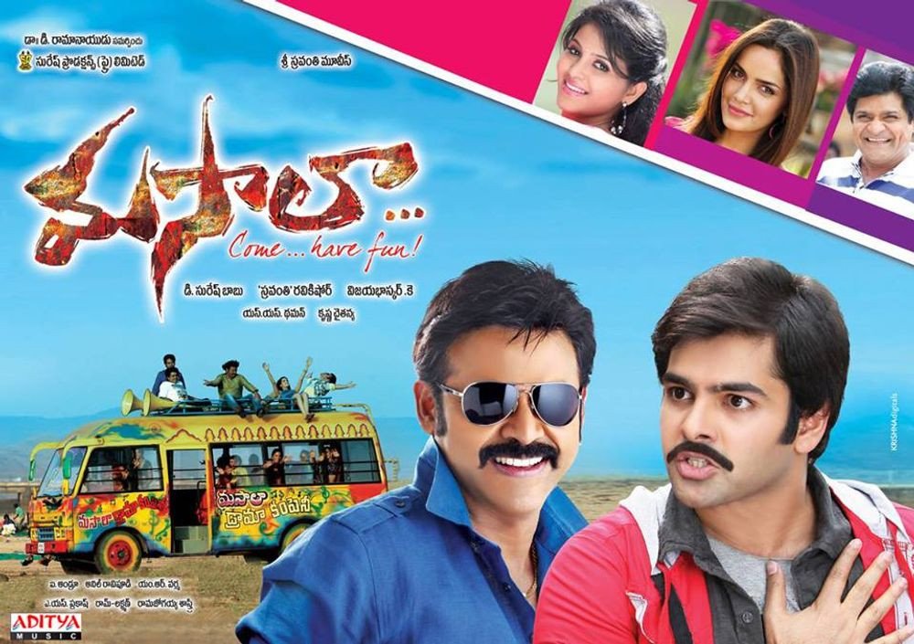 Masala still 2