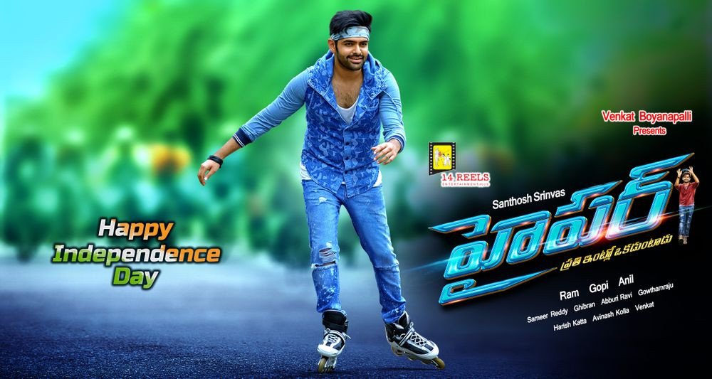 Hyper still 3