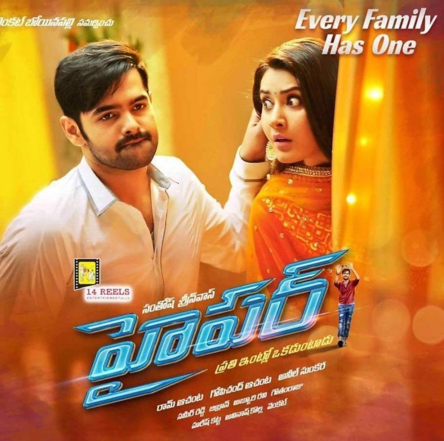Hyper still 4