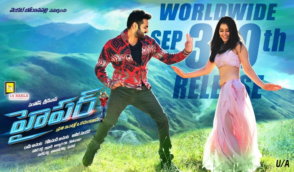 Hyper still 5