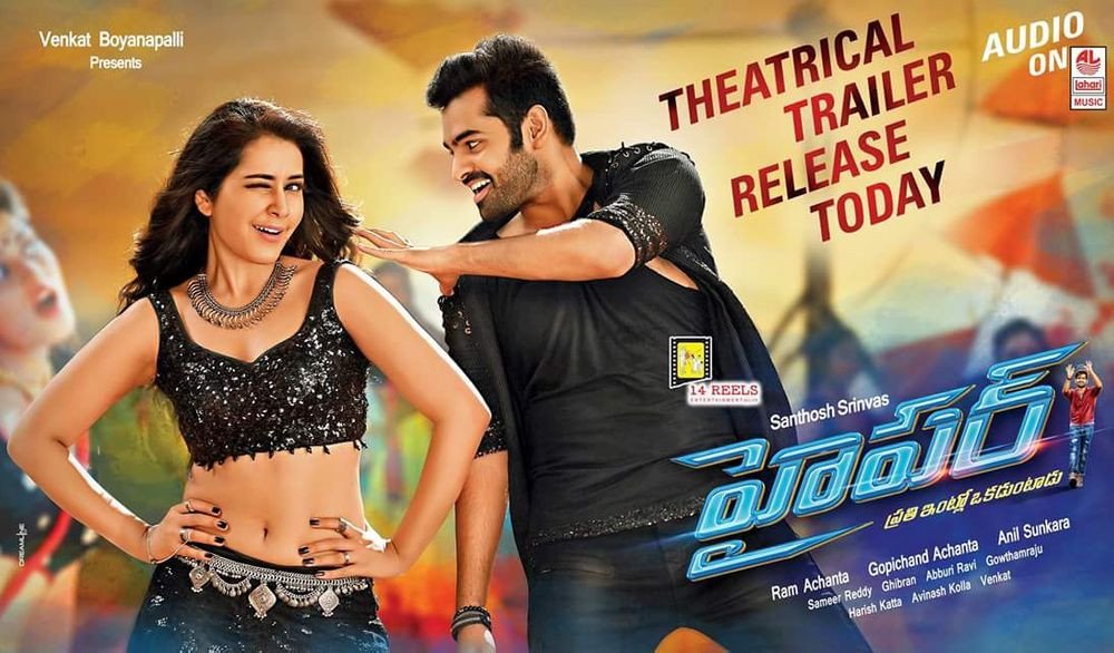 Hyper still 6