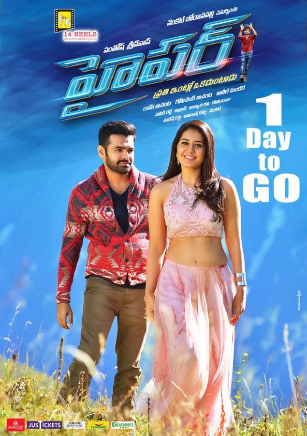 Hyper still 9