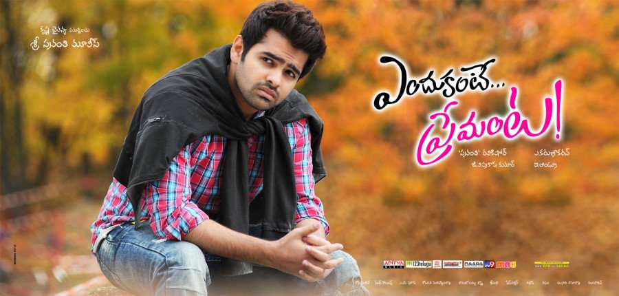 Endukante Premanta still 5