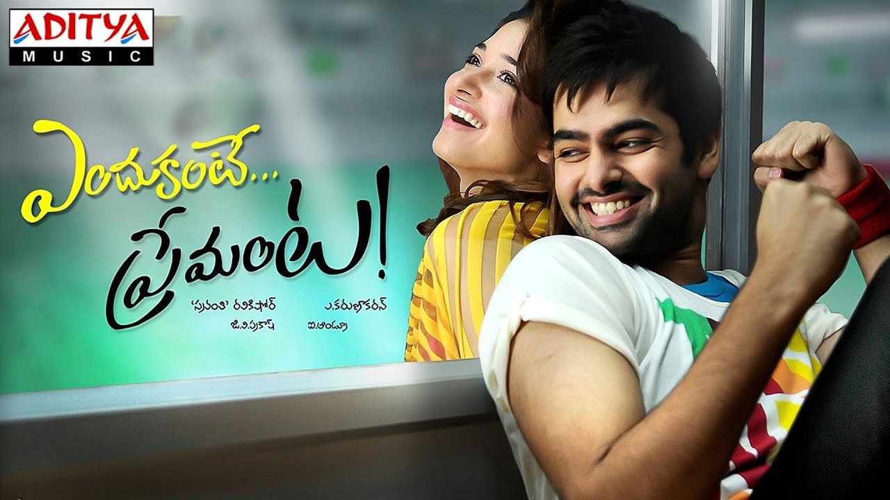 Endukante Premanta backdrop