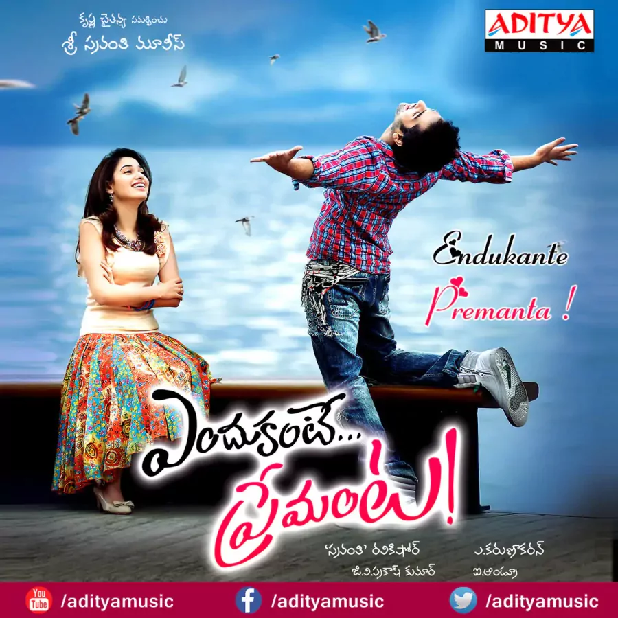 Endukante Premanta still 2