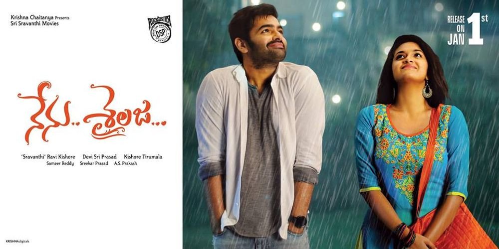 Nenu Shailaja backdrop