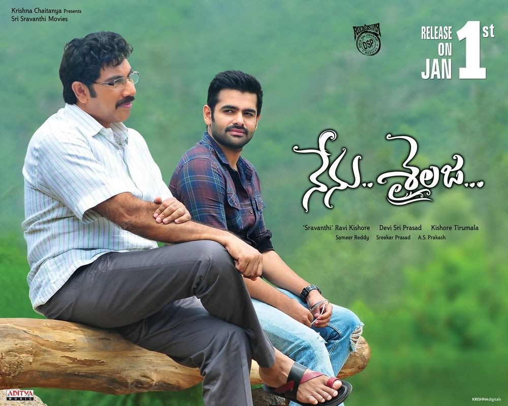 Nenu Shailaja still 4