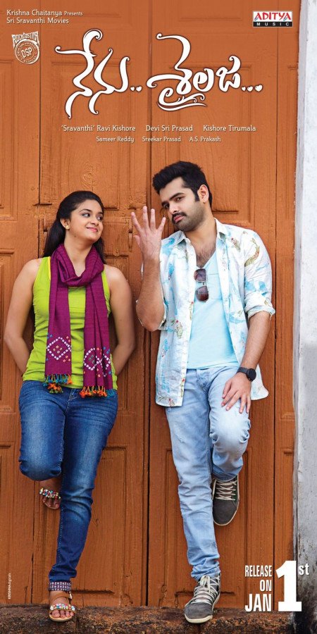Nenu Shailaja still 5